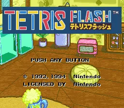Title Screen